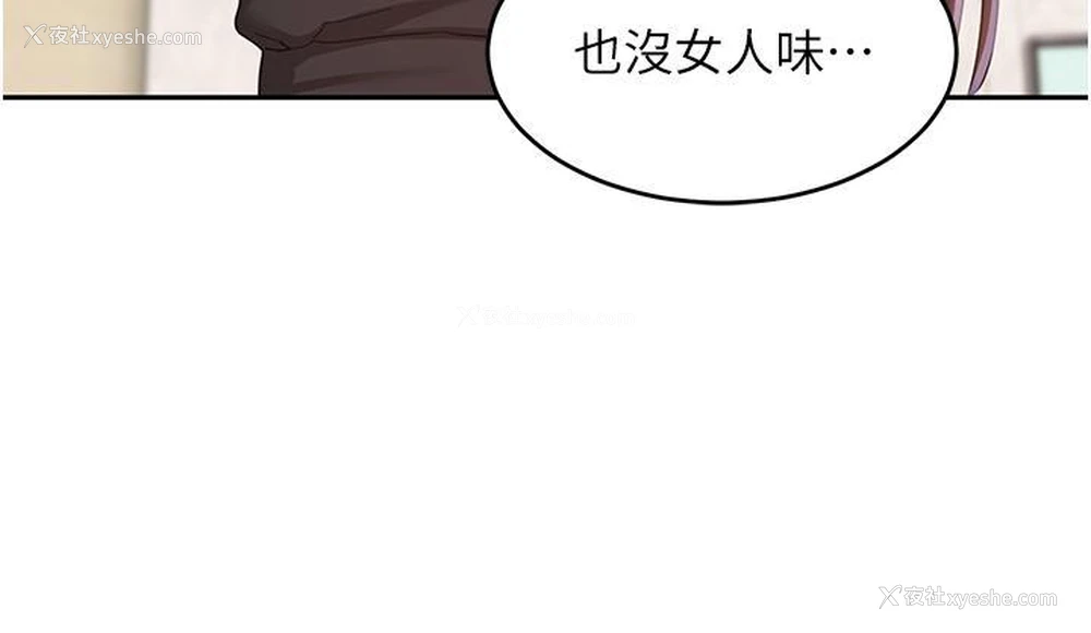 8P - 深度交流会