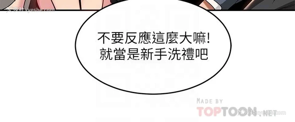 17P - 深度交流会