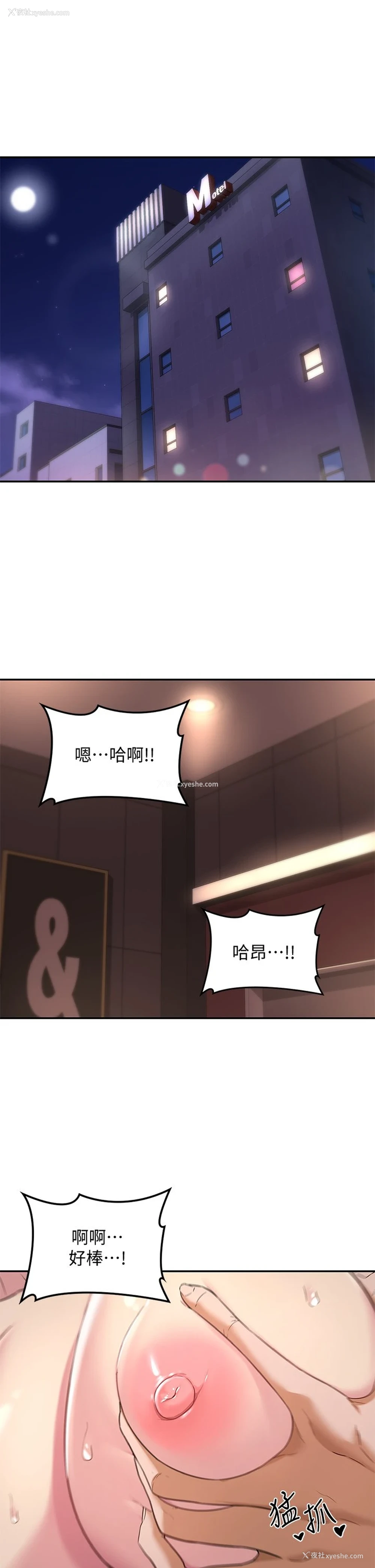 26P - 深度交流会