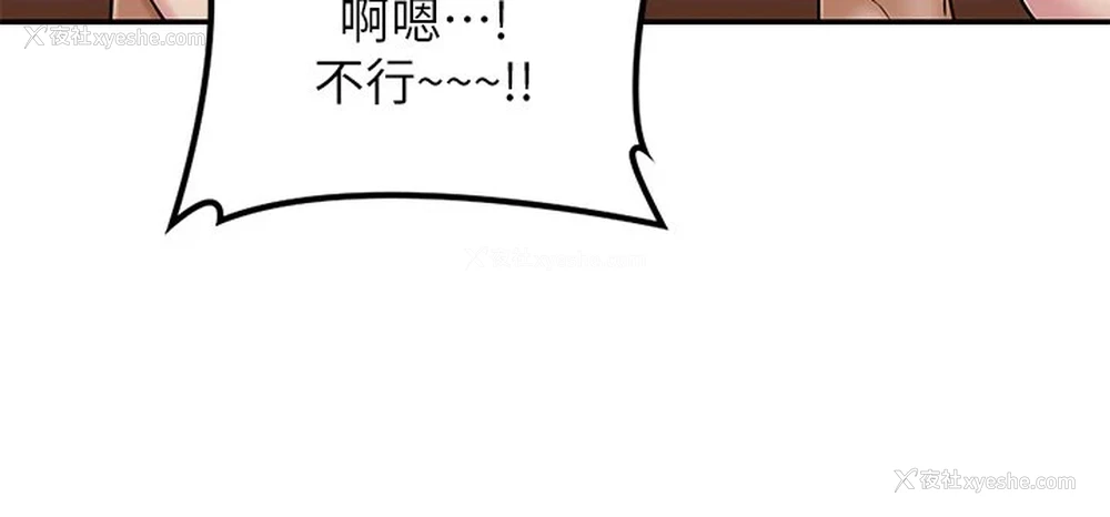 32P - 深度交流会