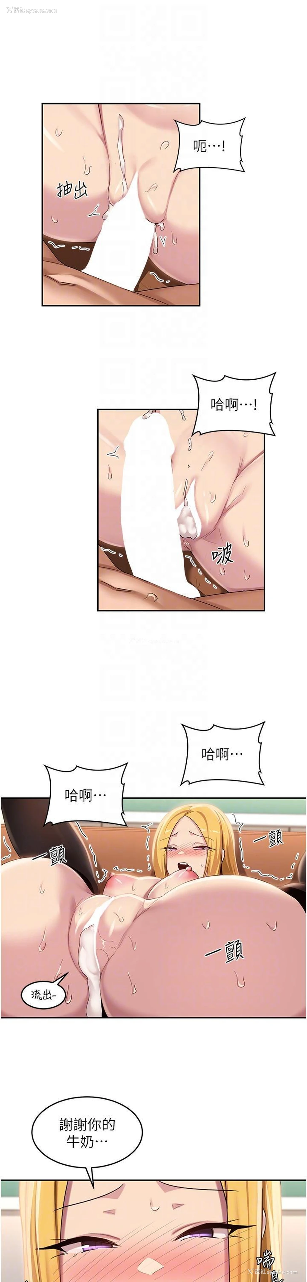 10P - 深度交流会