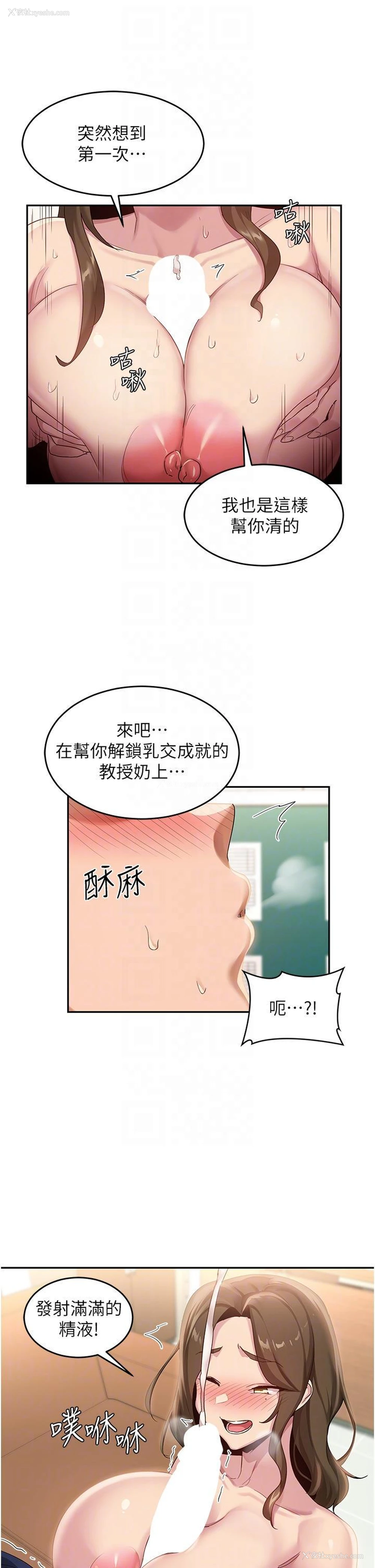 14P - 深度交流会