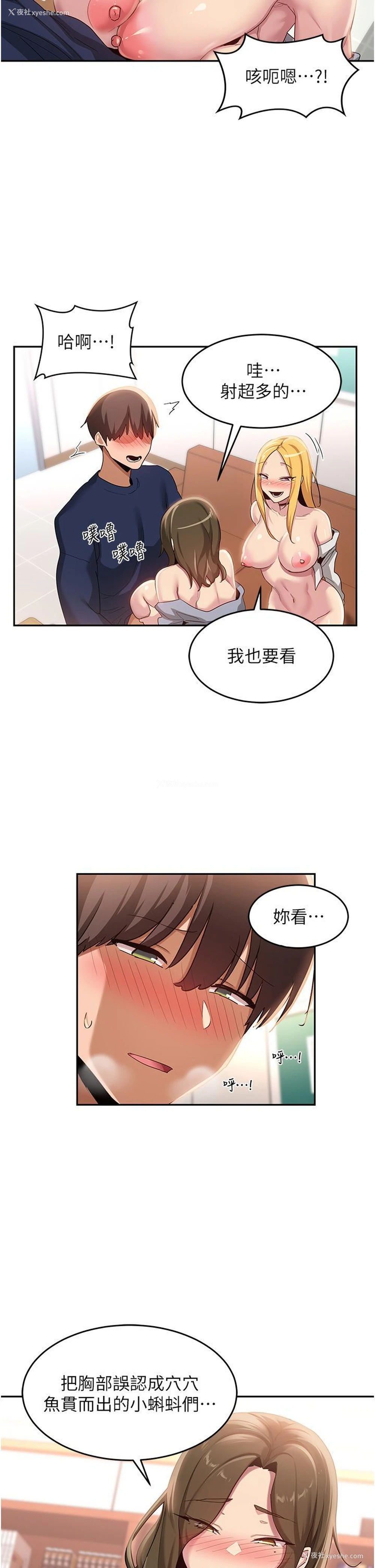 15P - 深度交流会