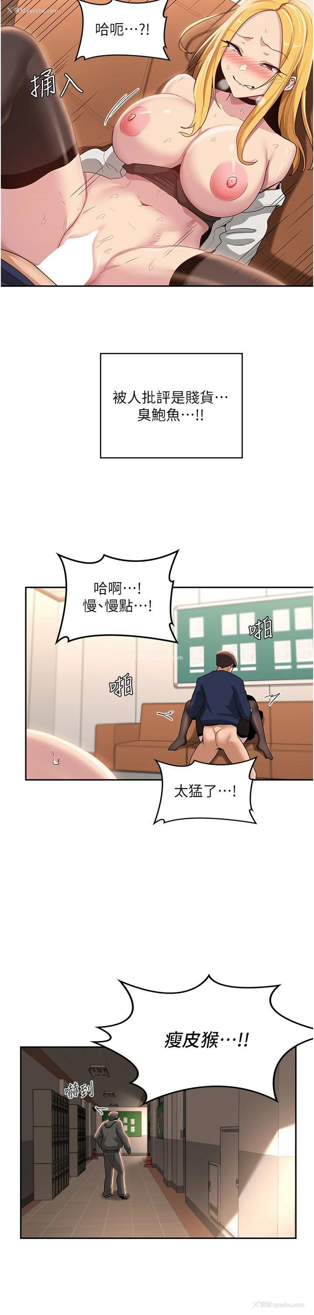 2P - 深度交流会