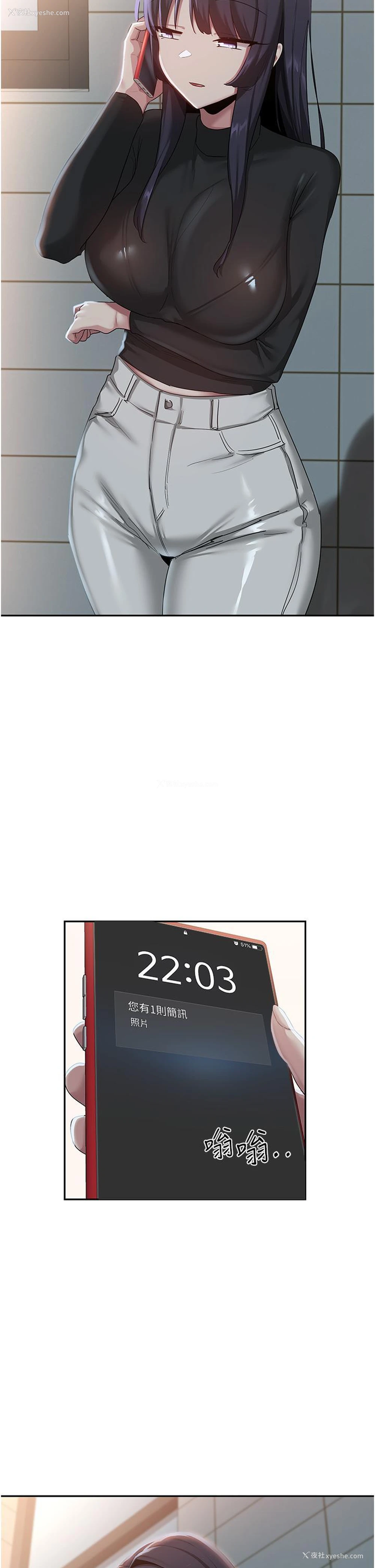 29P - 深度交流会