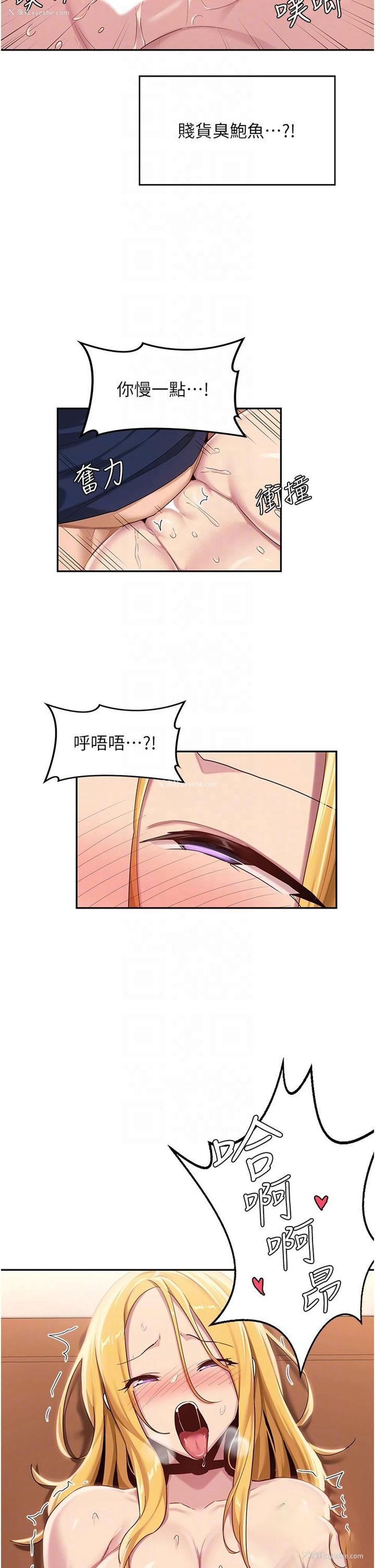 6P - 深度交流会