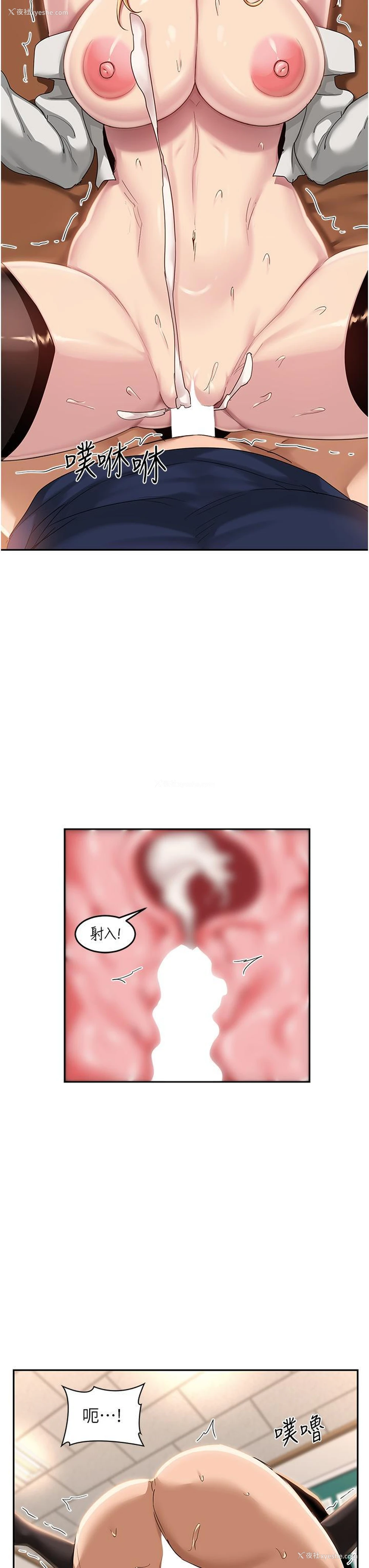 7P - 深度交流会