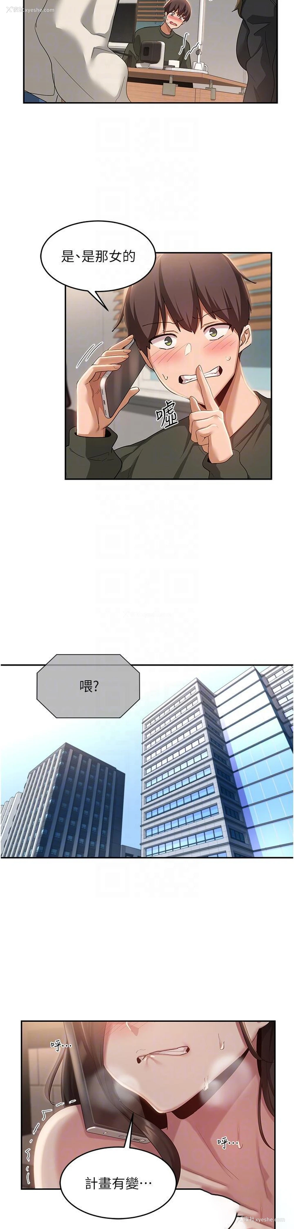 30P - 深度交流会