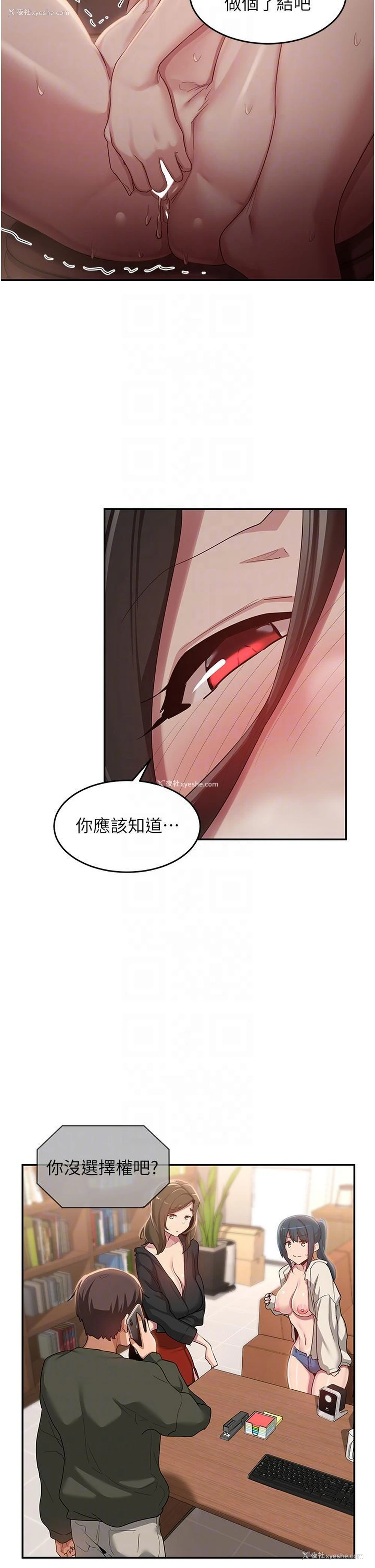 32P - 深度交流会