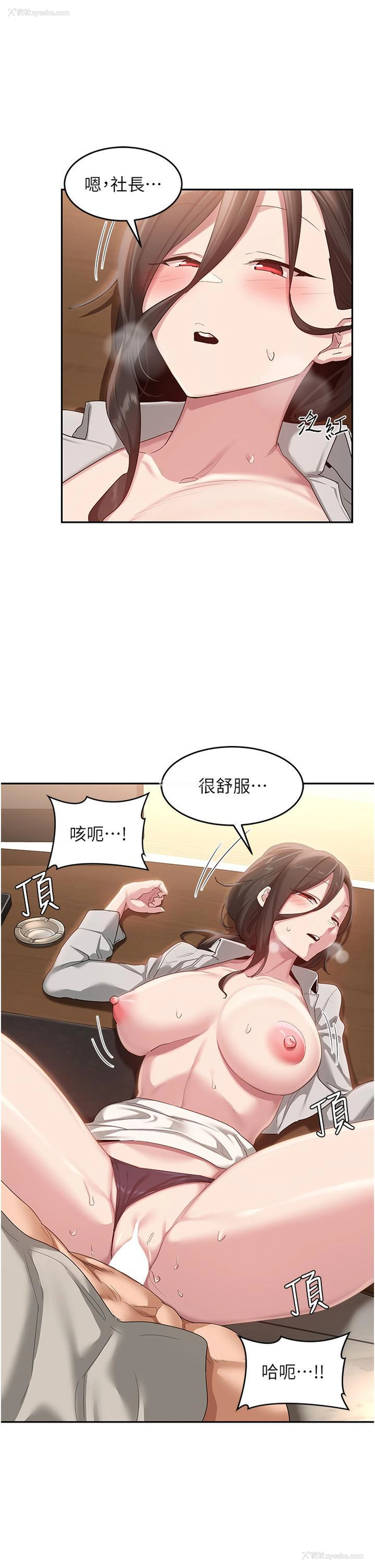 7P - 深度交流会