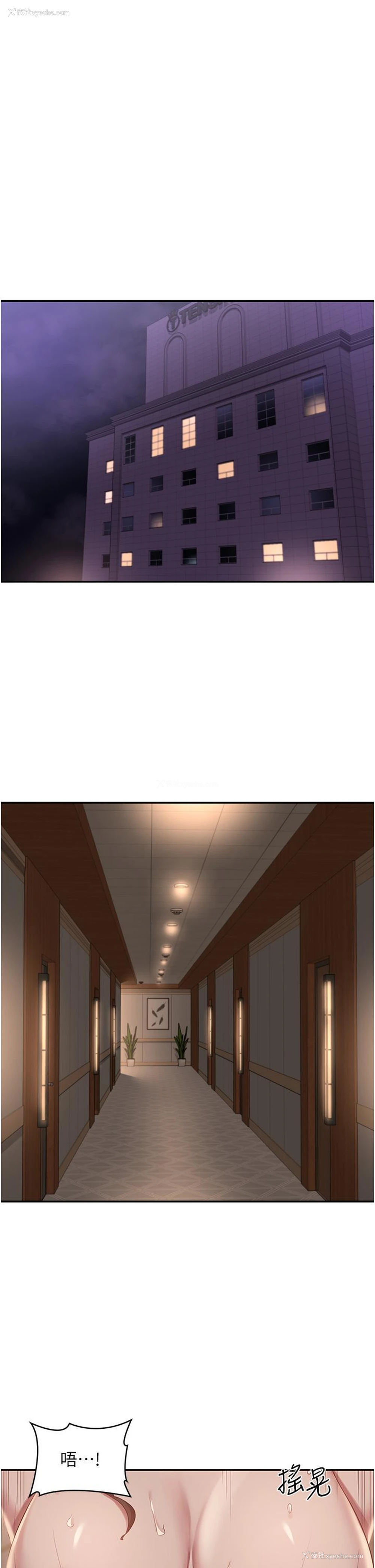13P - 深度交流会