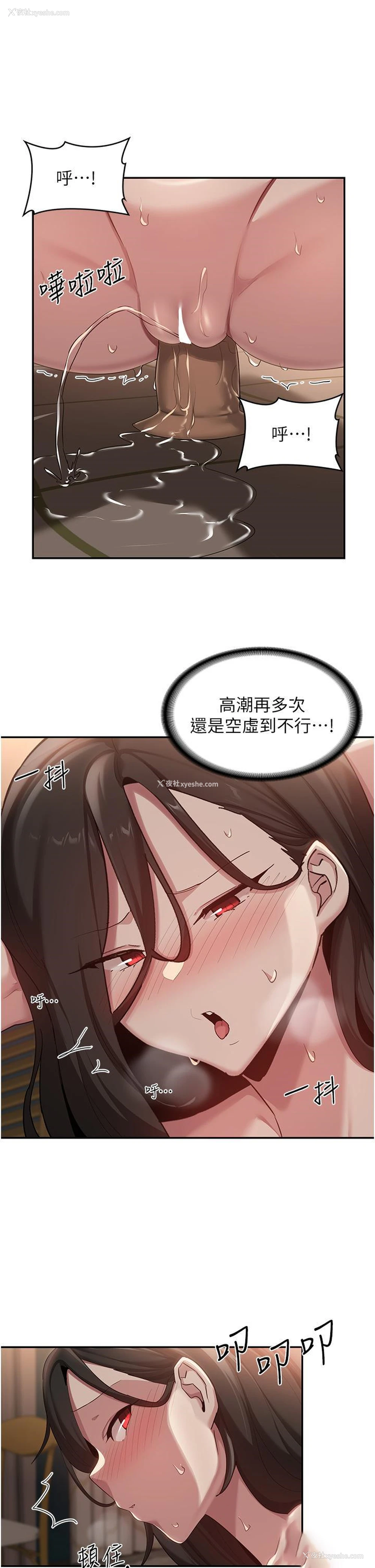 17P - 深度交流会