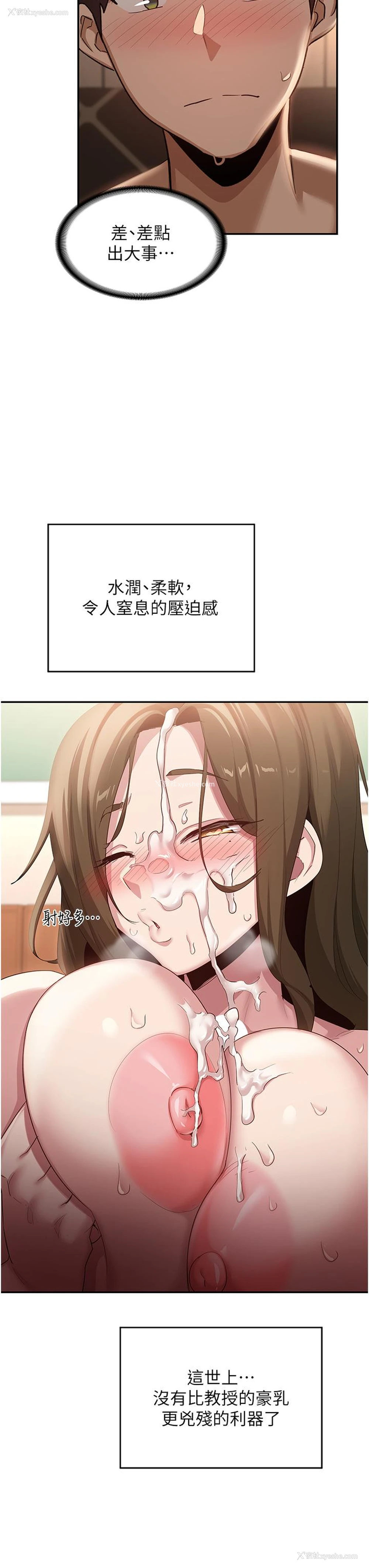 20P - 深度交流会