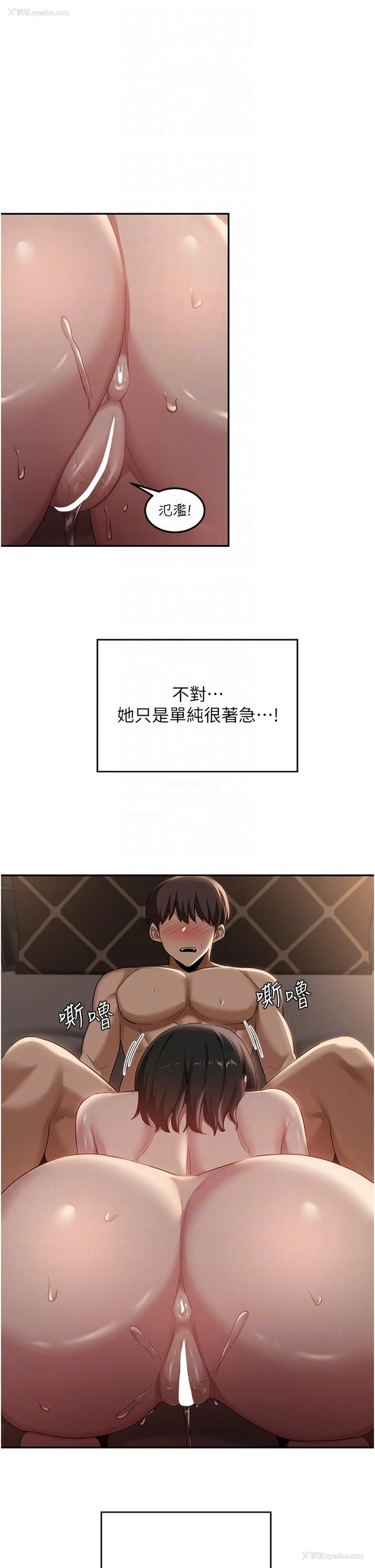 10P - 深度交流会