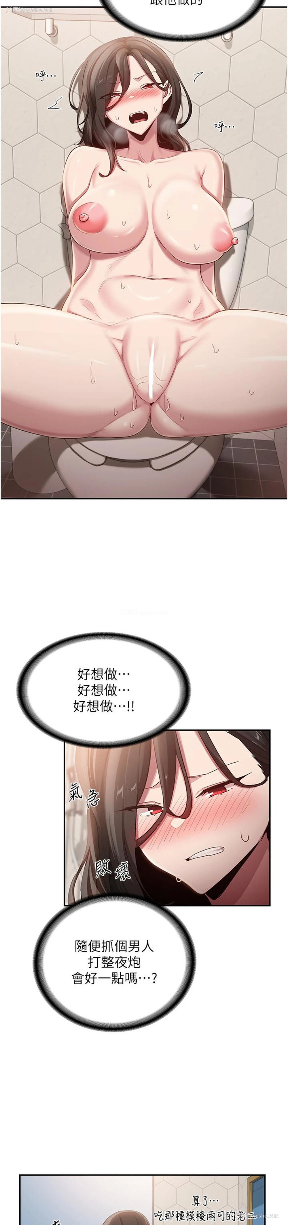 16P - 深度交流会