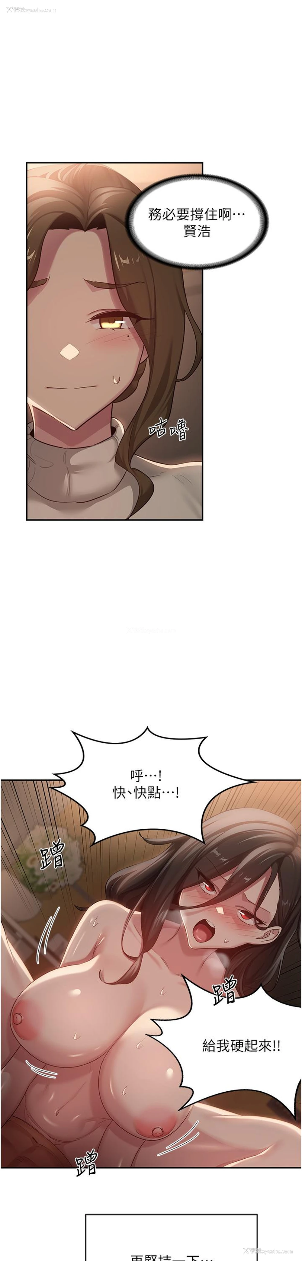 1P - 深度交流会