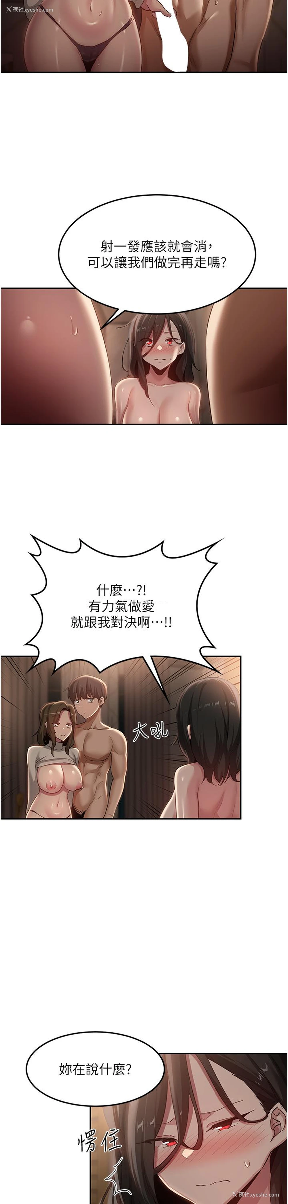 20P - 深度交流会