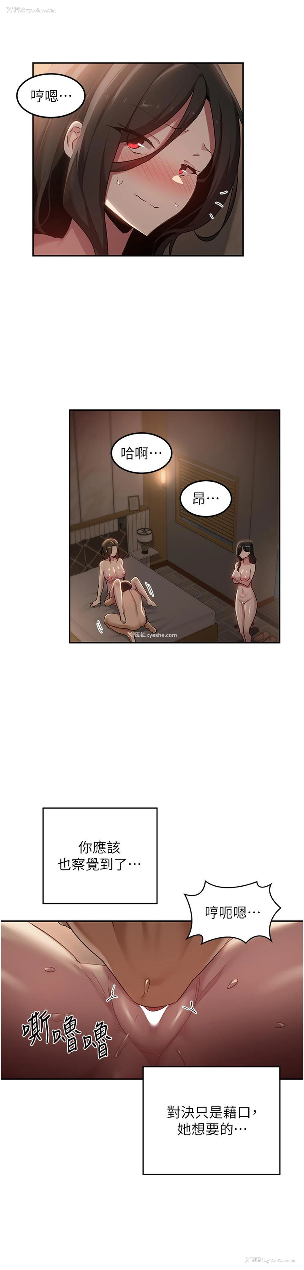 27P - 深度交流会