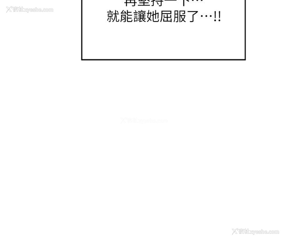 2P - 深度交流会