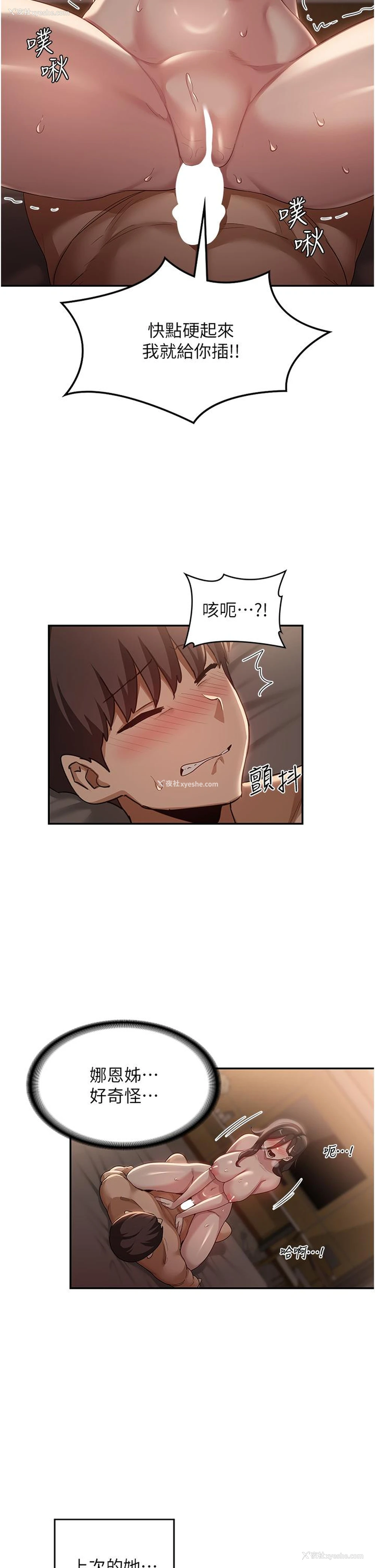 5P - 深度交流会