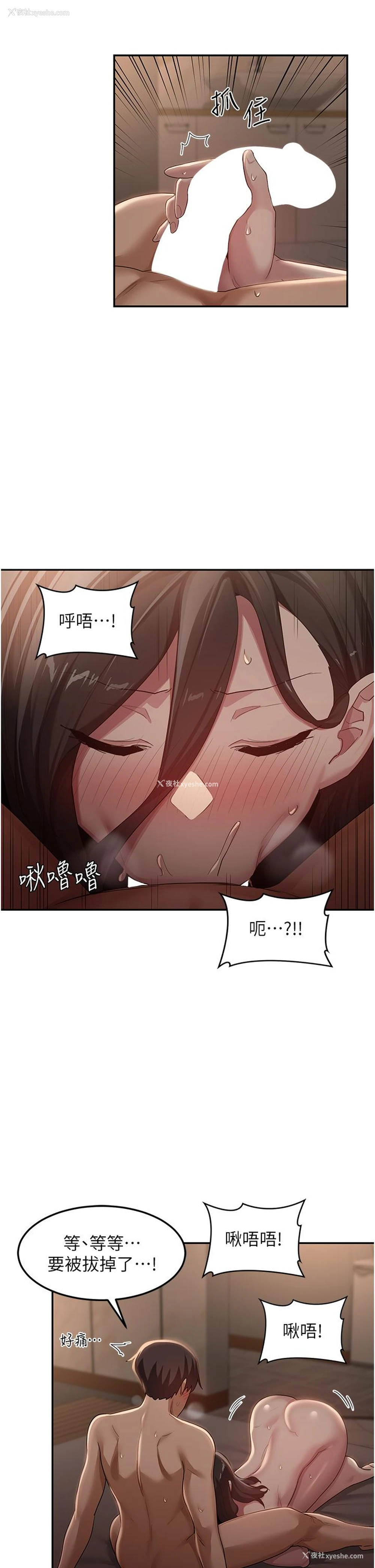 7P - 深度交流会