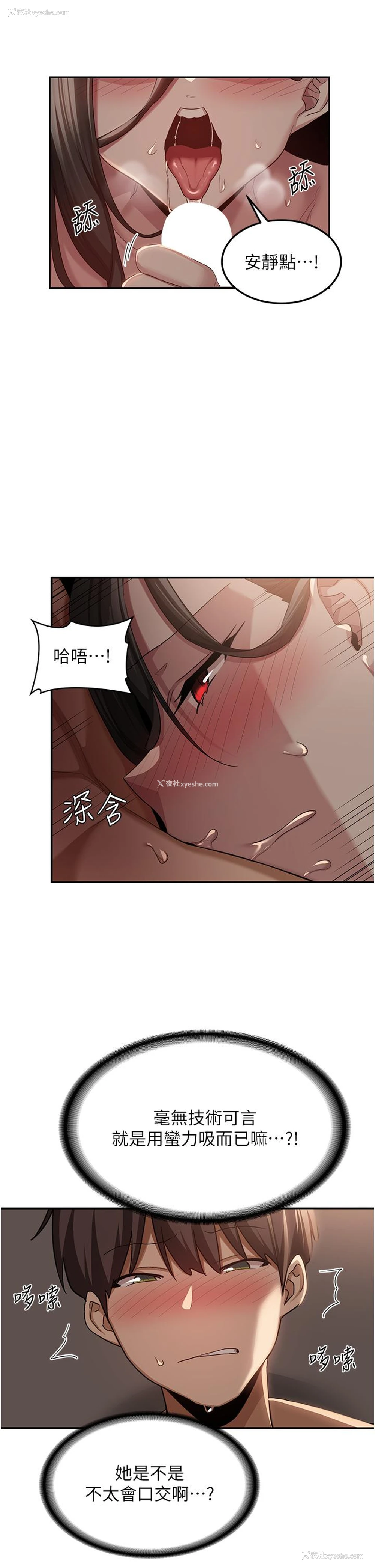 9P - 深度交流会