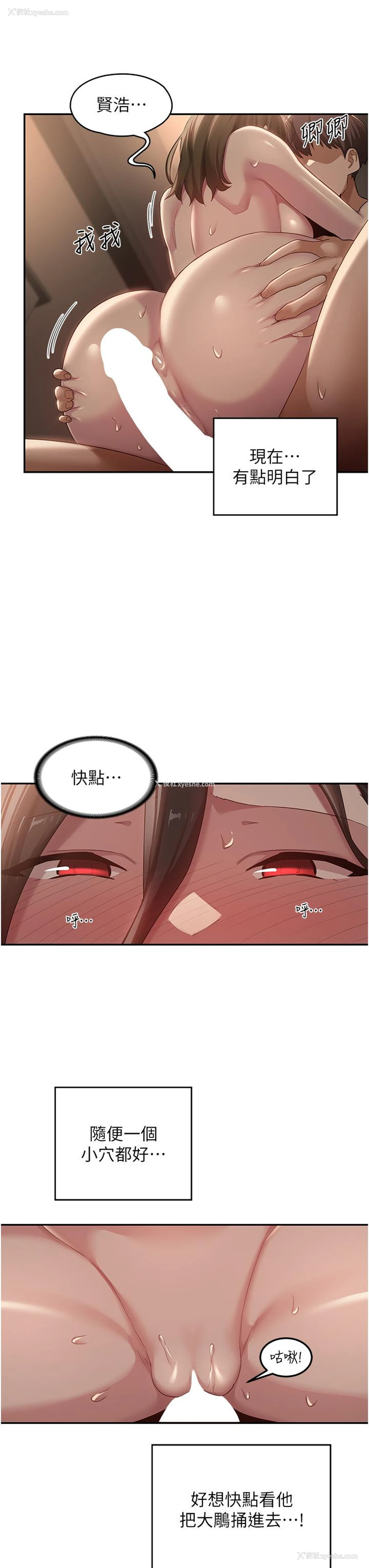 15P - 深度交流会