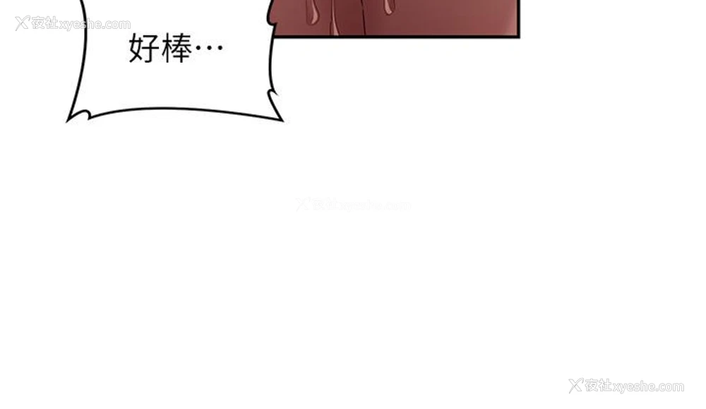 17P - 深度交流会