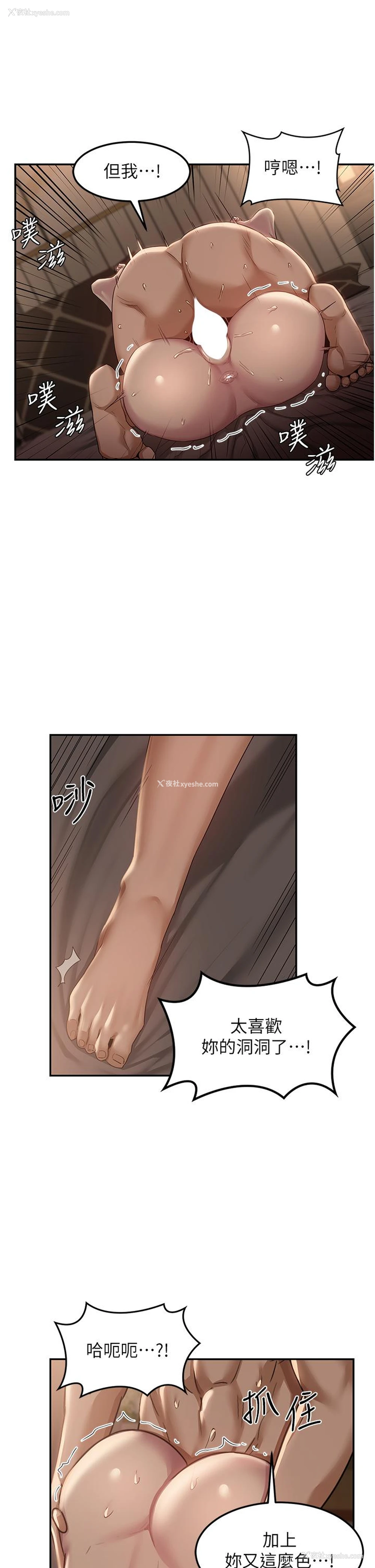 18P - 深度交流会