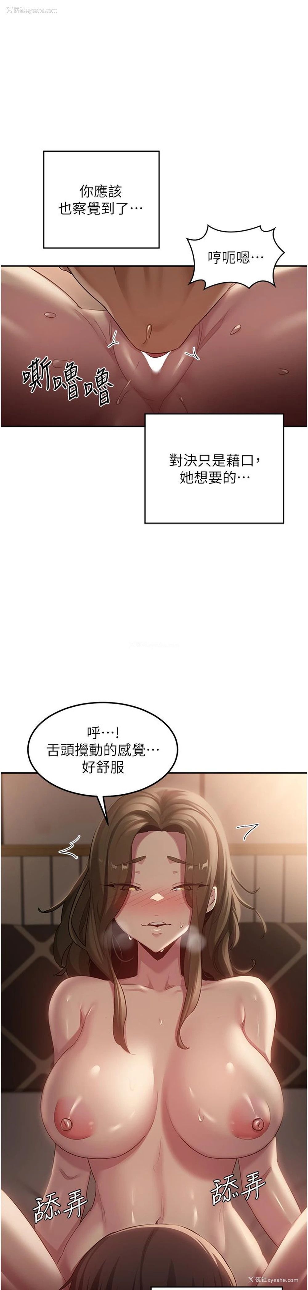 1P - 深度交流会