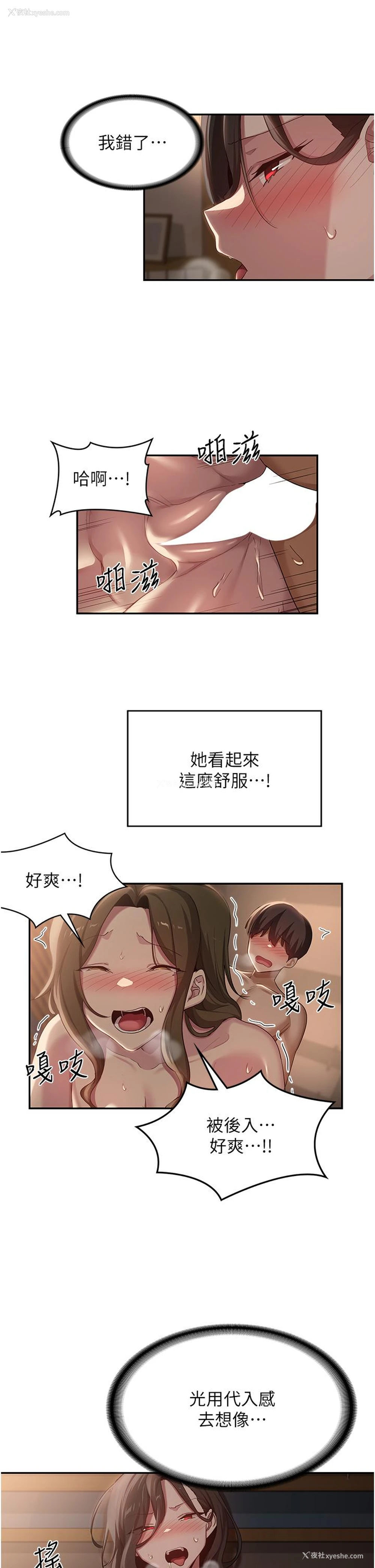 20P - 深度交流会