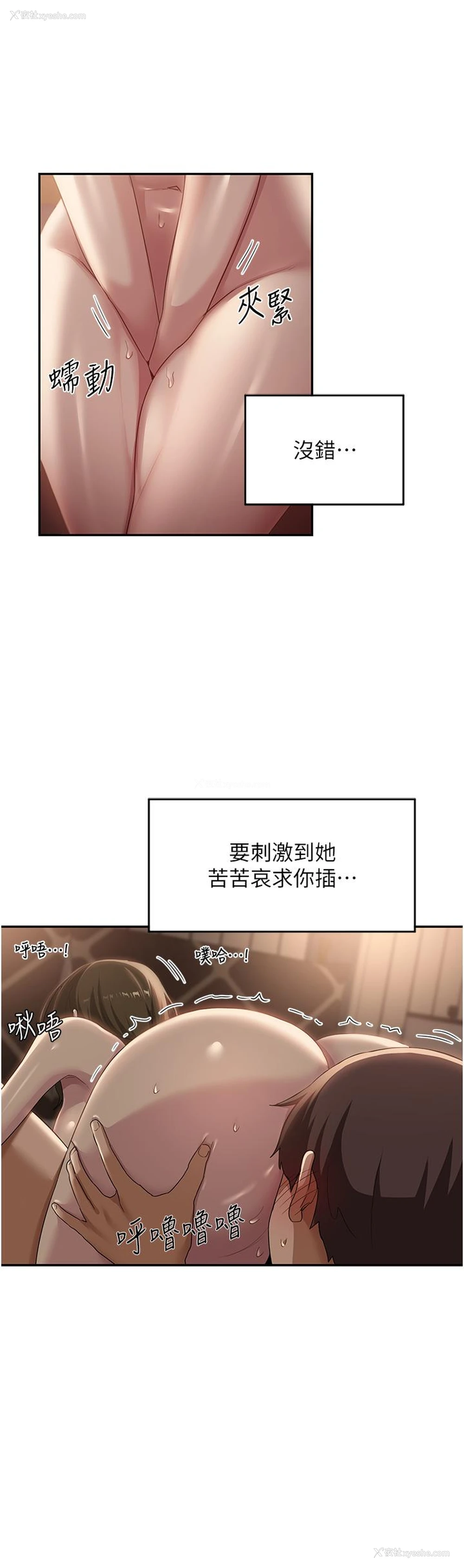 3P - 深度交流会