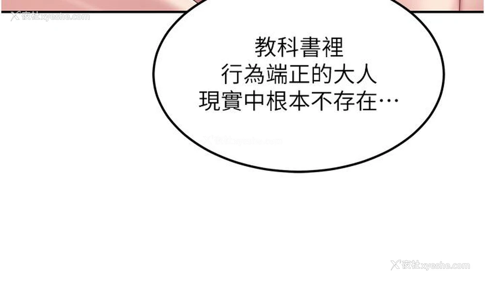9P - 深度交流会