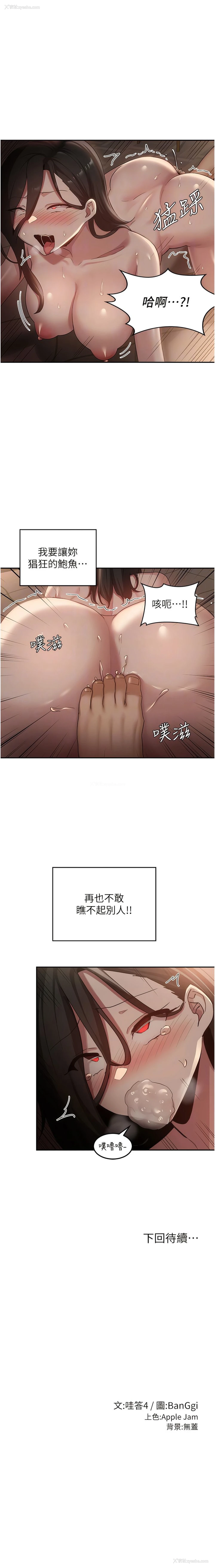 10P - 深度交流会