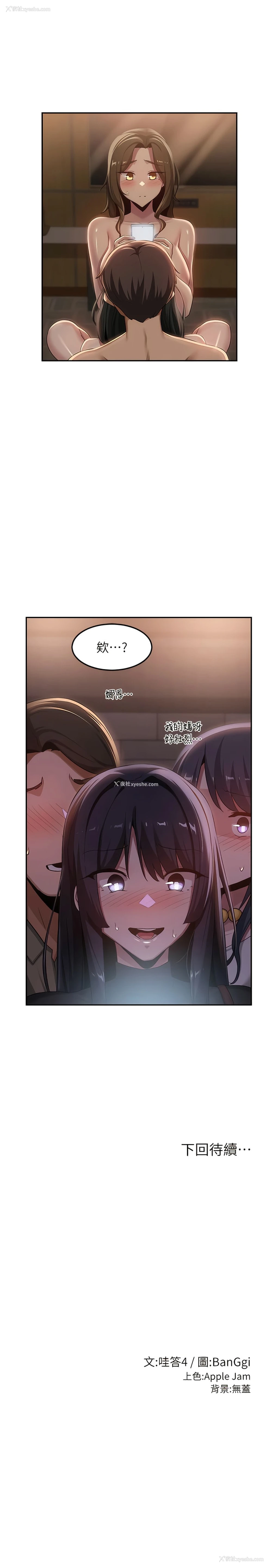 10P - 深度交流会