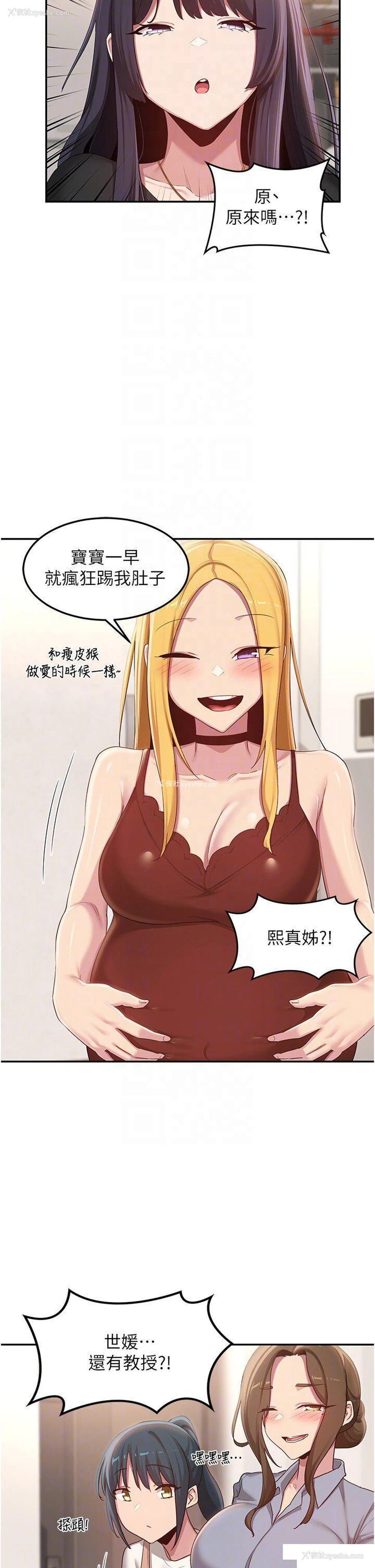 10P - 深度交流会