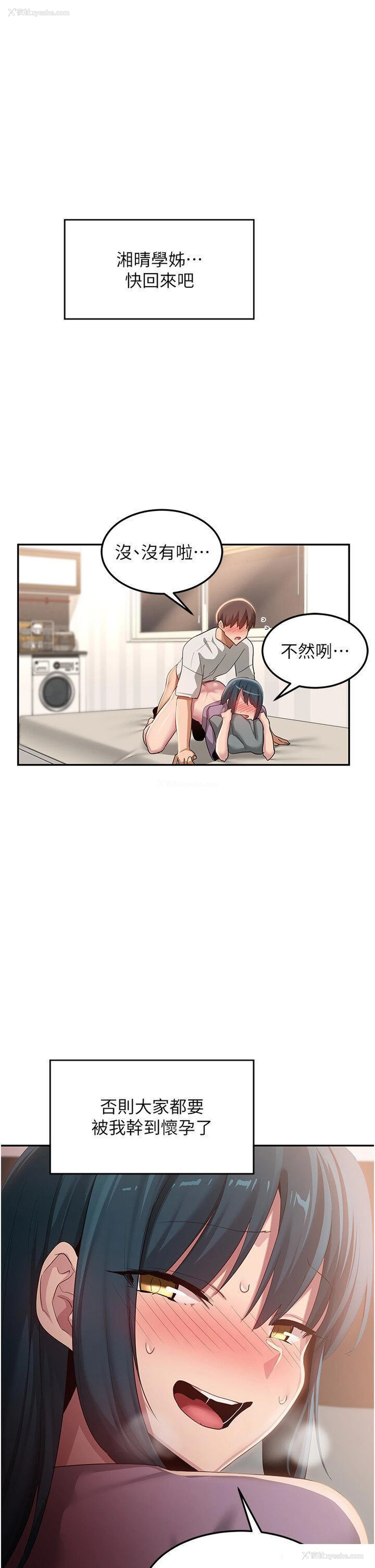 1P - 深度交流会