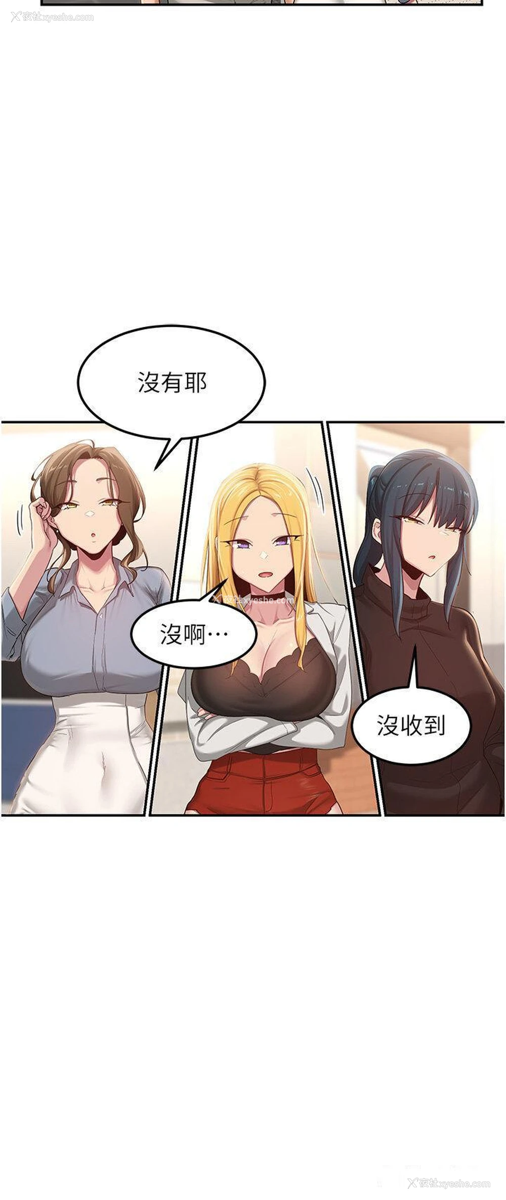 20P - 深度交流会