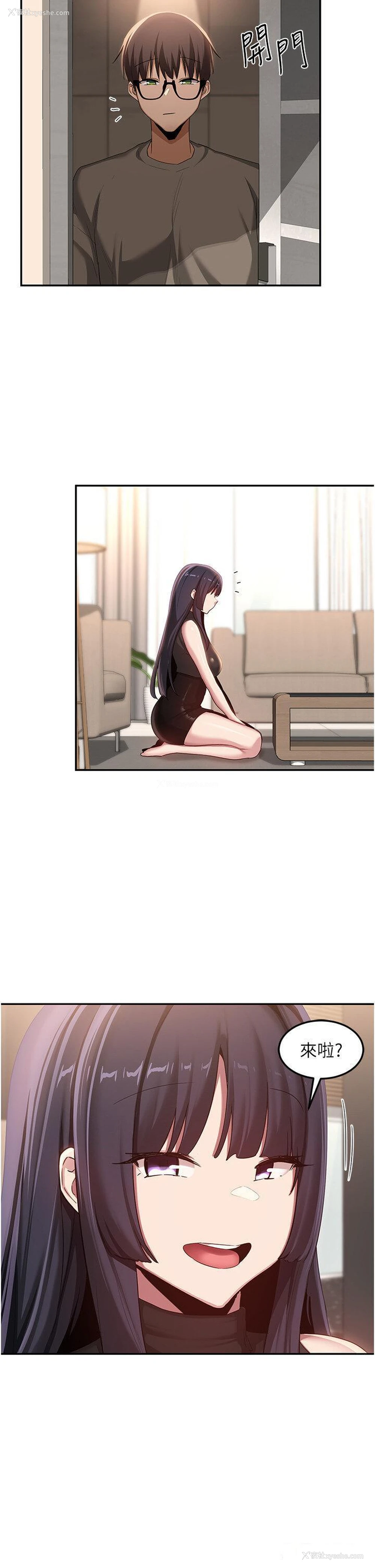 24P - 深度交流会