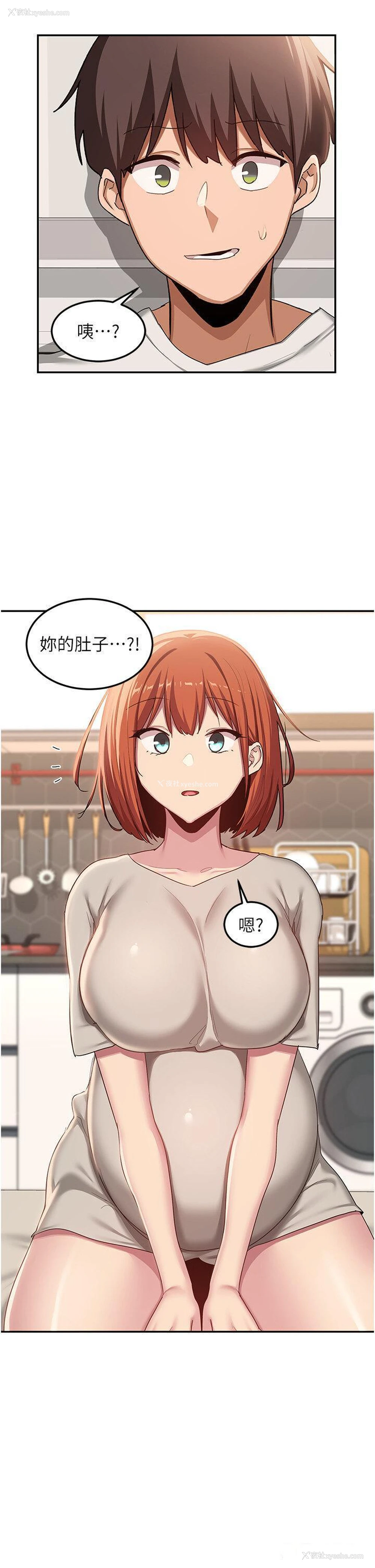 5P - 深度交流会