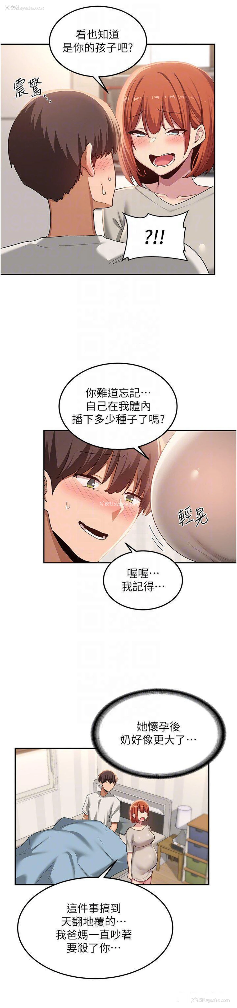 6P - 深度交流会