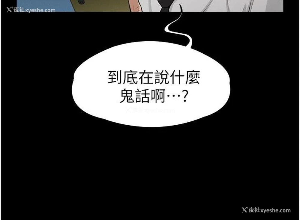 17P - 超级公务员