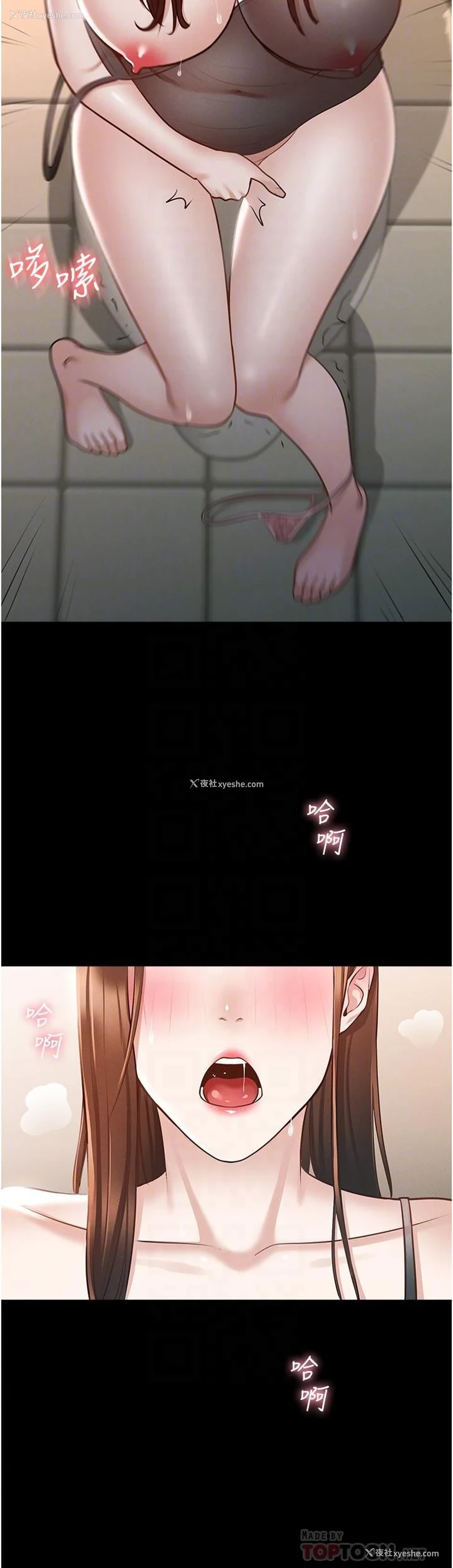 10P - 超级公务员
