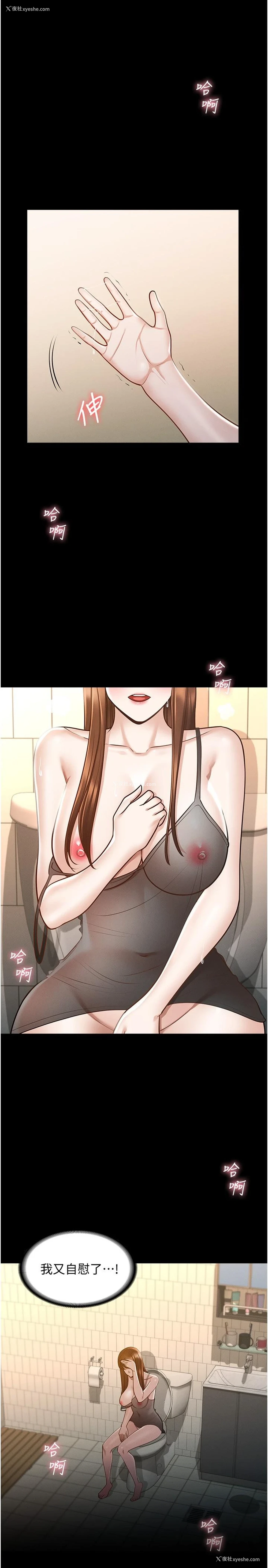 11P - 超级公务员