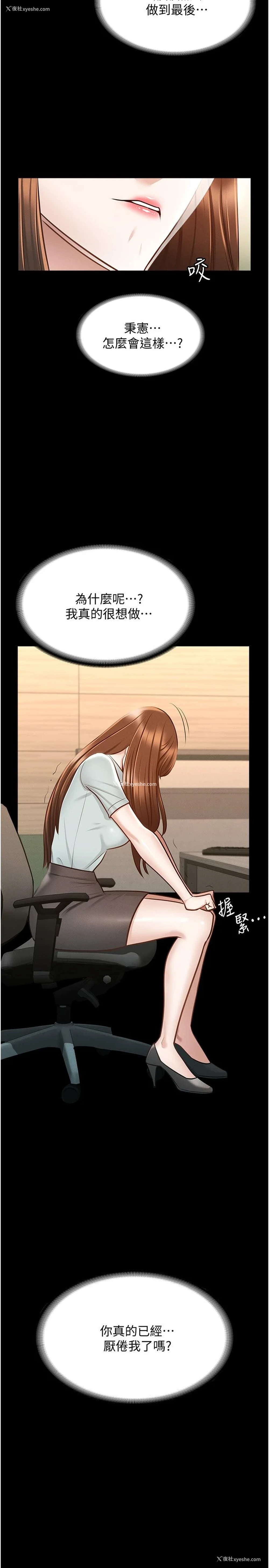 15P - 超级公务员
