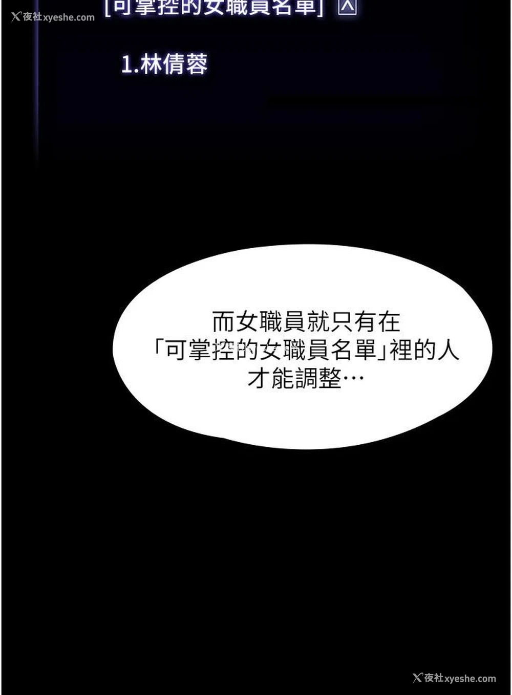 20P - 超级公务员
