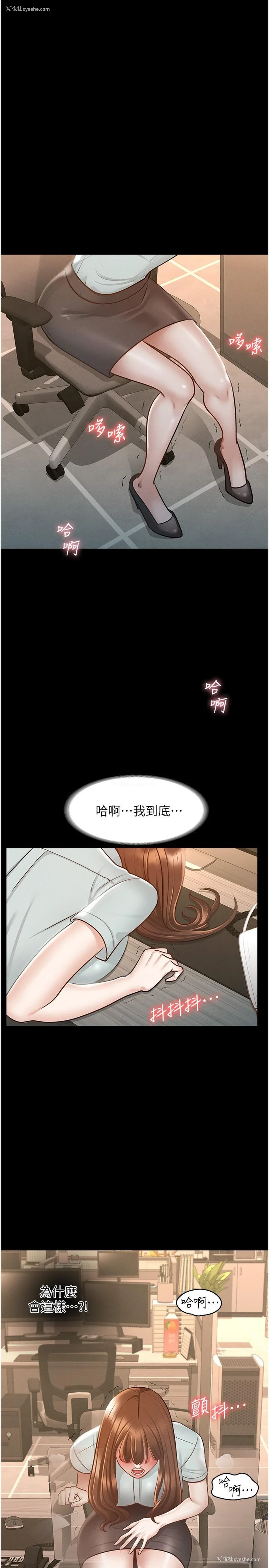 24P - 超级公务员