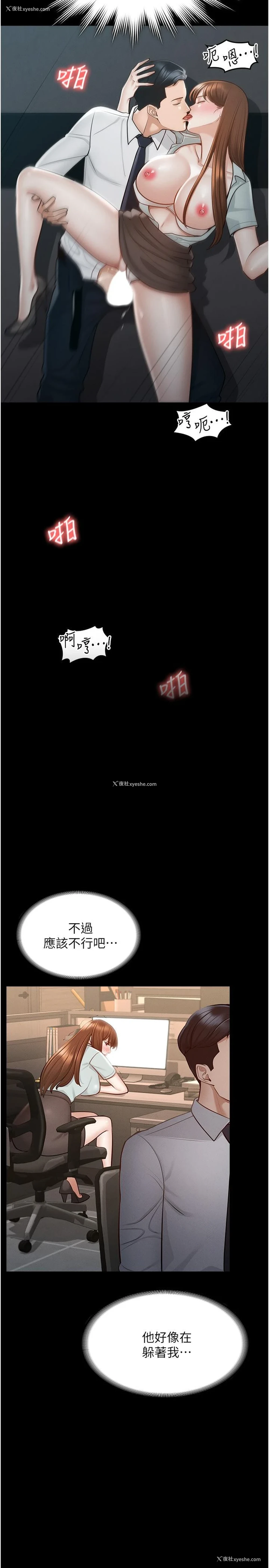 26P - 超级公务员