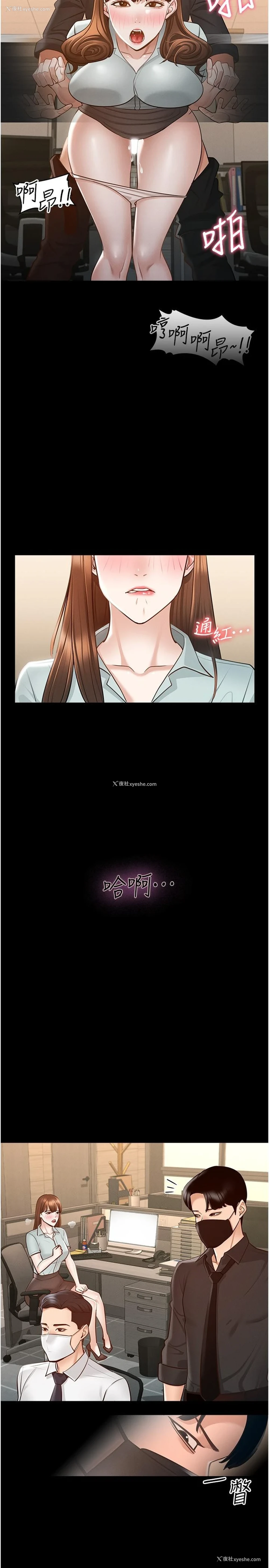 30P - 超级公务员