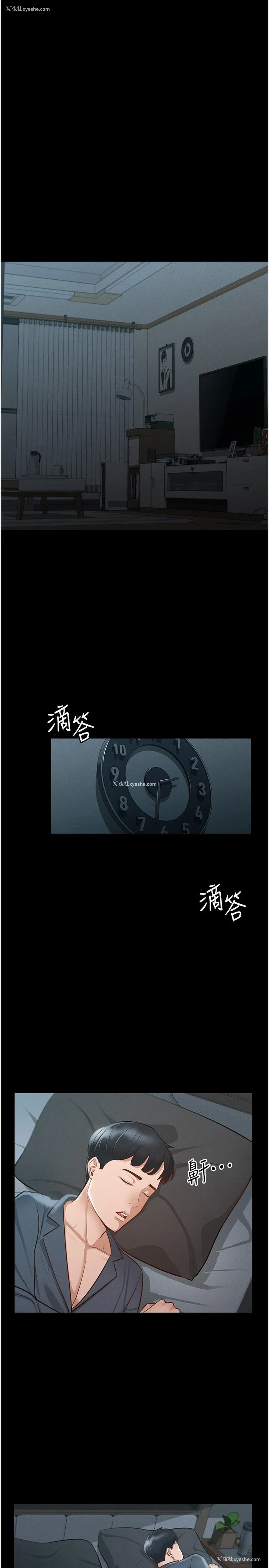 5P - 超级公务员
